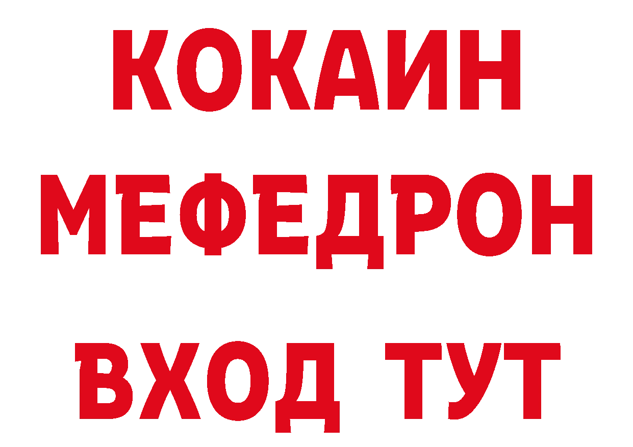 Где купить закладки? даркнет формула Яровое