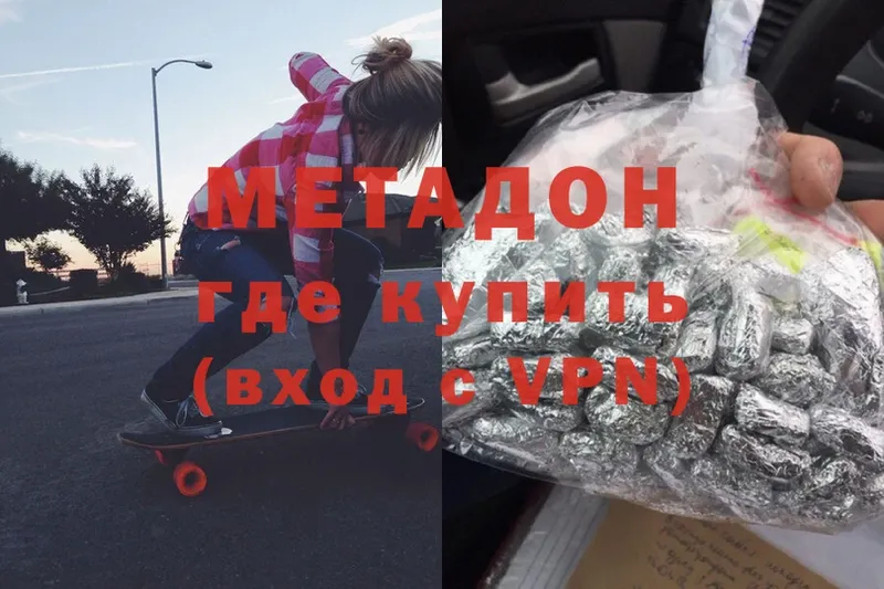 закладка  Яровое  Метадон мёд 